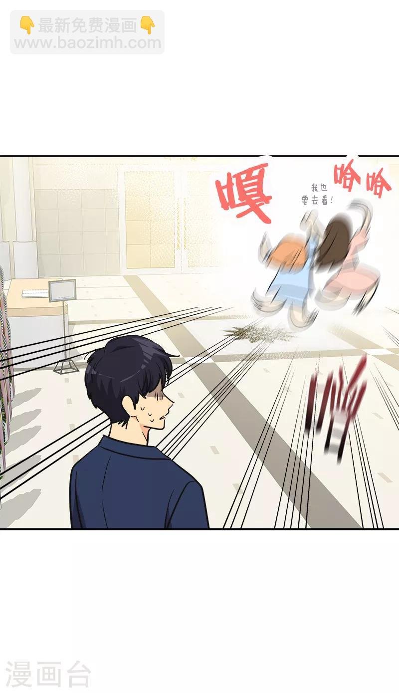 第395话 期盼已久的婚礼1