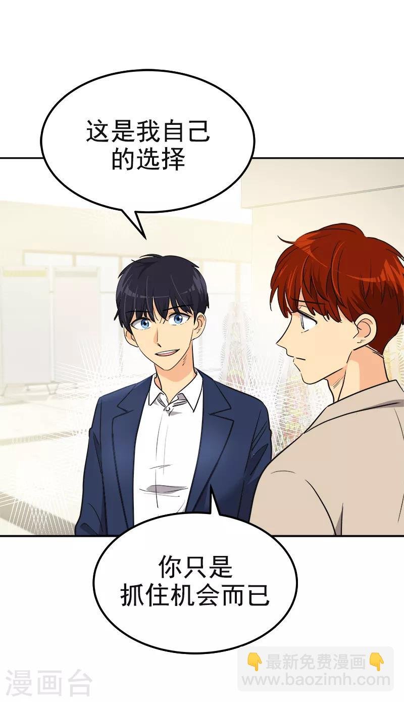 第395话 期盼已久的婚礼1