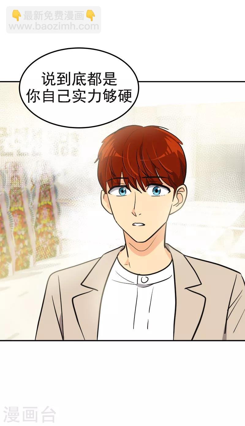 第395话 期盼已久的婚礼1