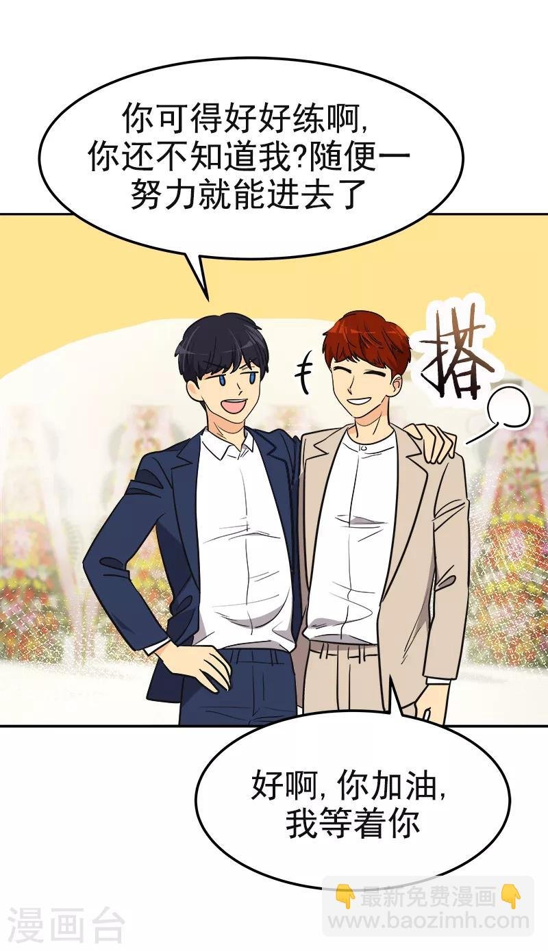 第395话 期盼已久的婚礼1