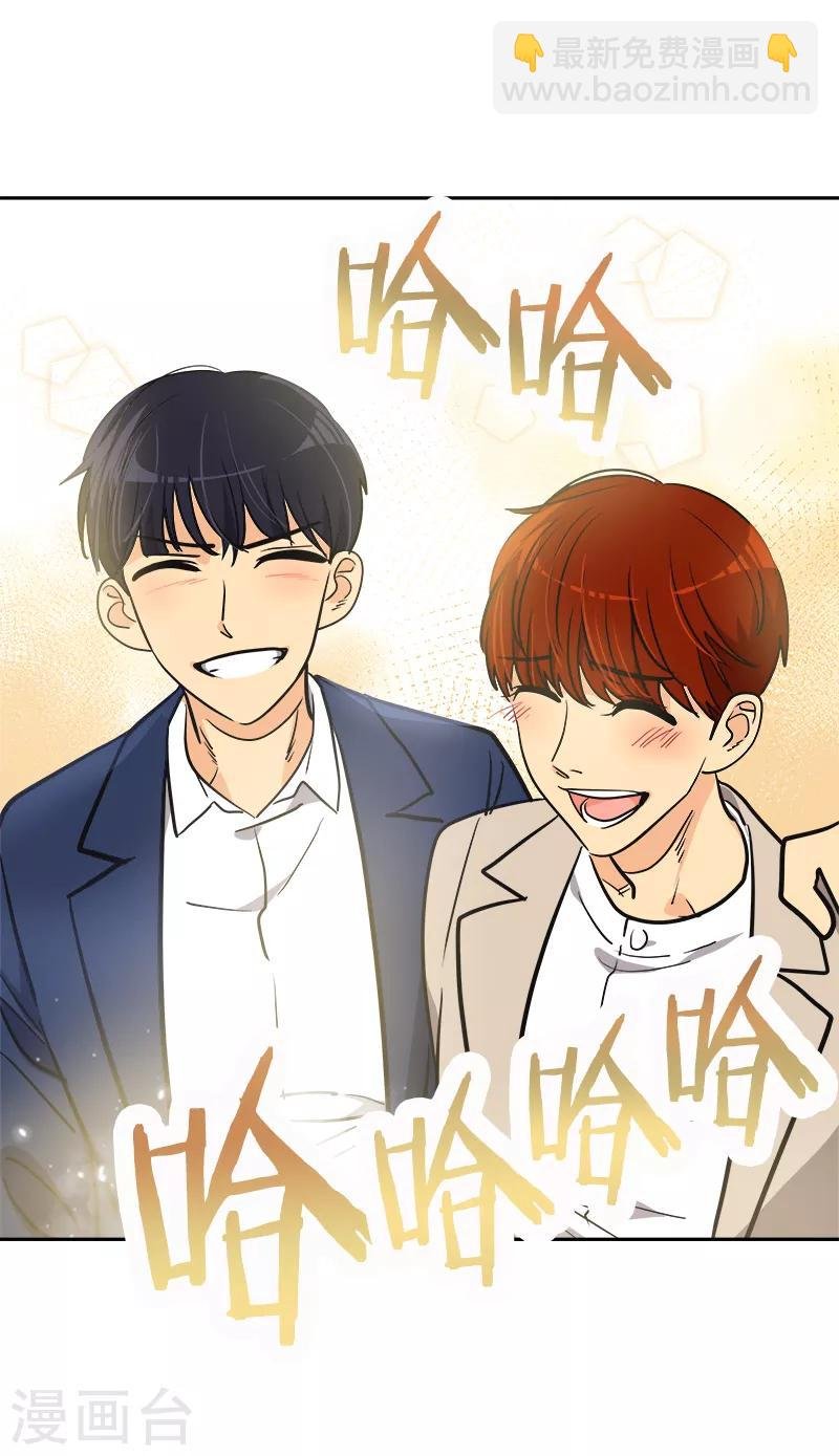 第395话 期盼已久的婚礼1