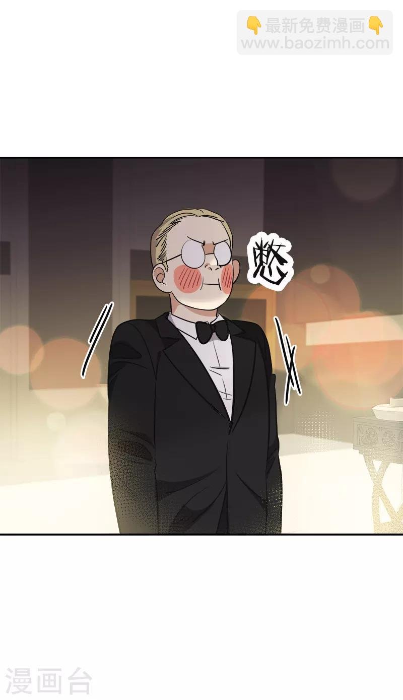 第395话 期盼已久的婚礼1