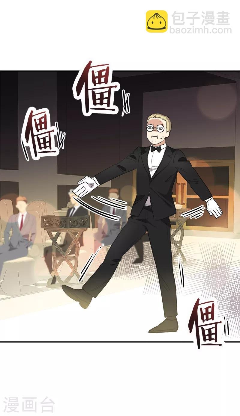 第395话 期盼已久的婚礼1
