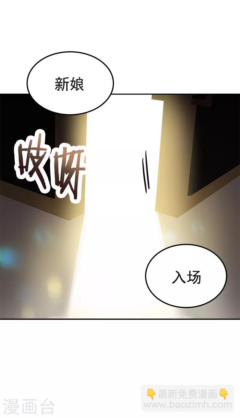 第395话 期盼已久的婚礼1