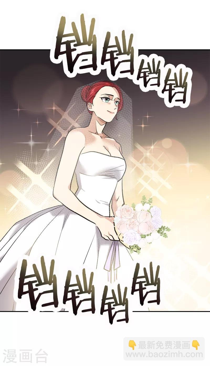第395话 期盼已久的婚礼1