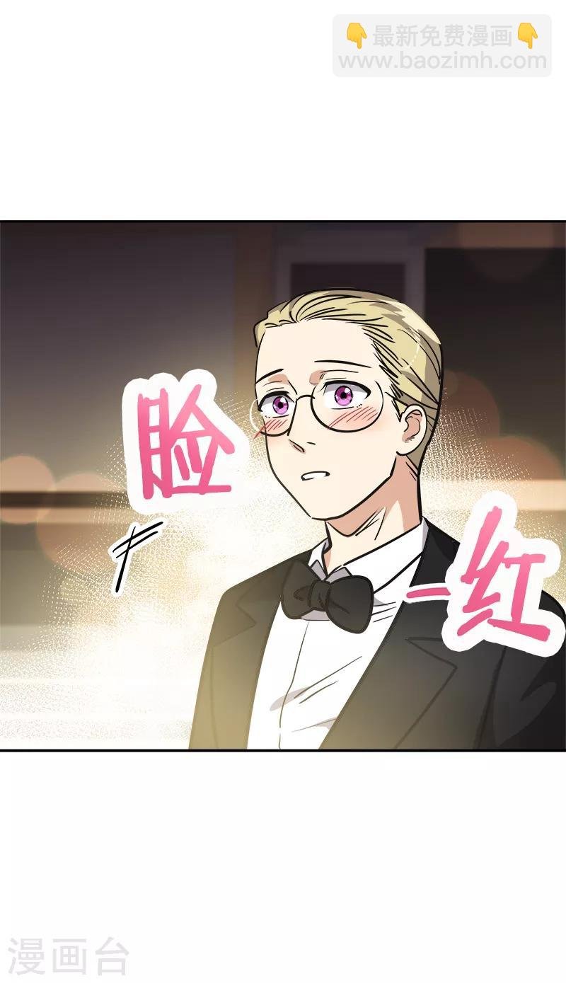 第395话 期盼已久的婚礼1
