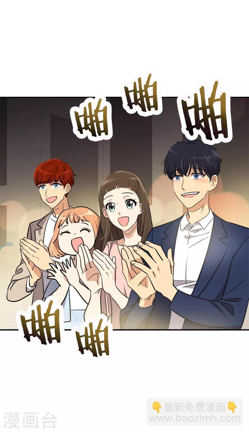 第395话 期盼已久的婚礼1