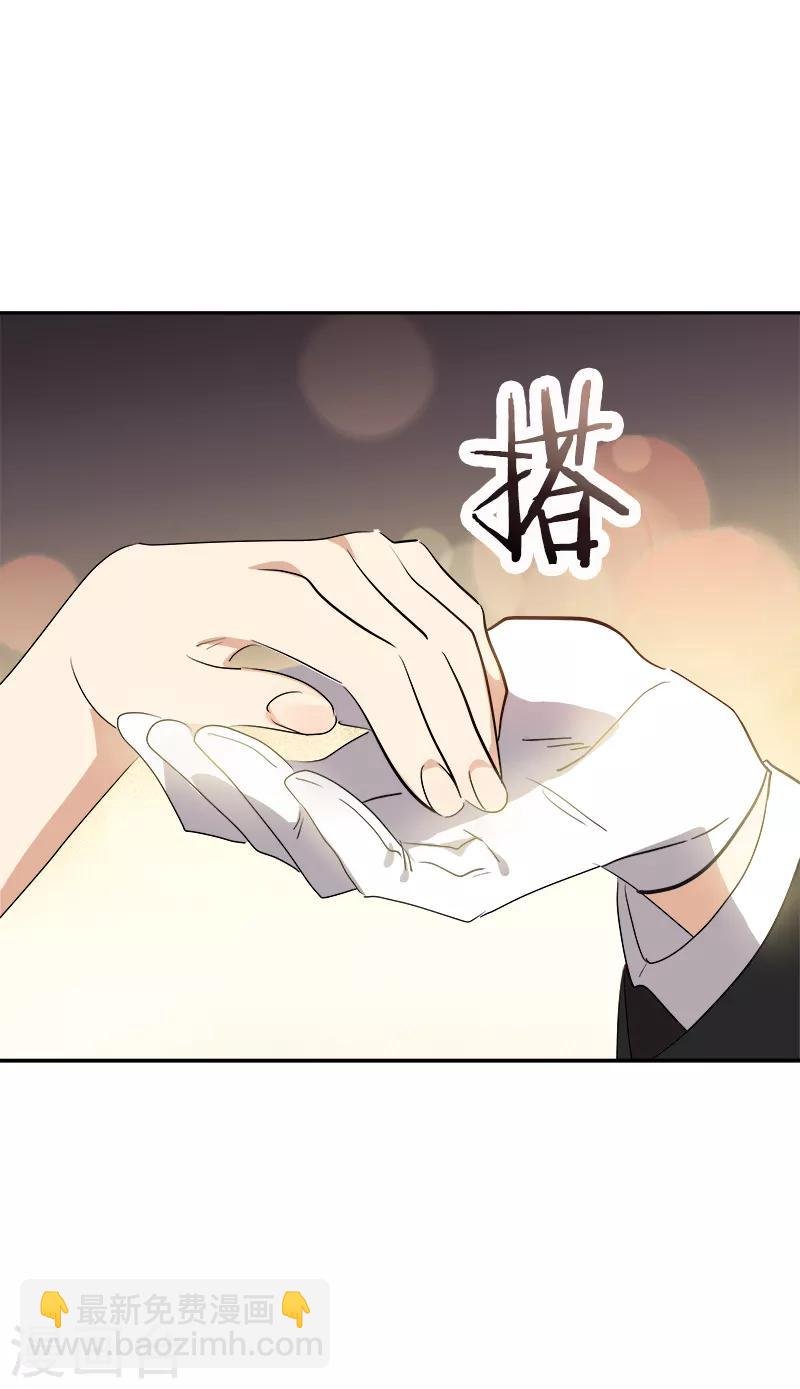 第395话 期盼已久的婚礼1