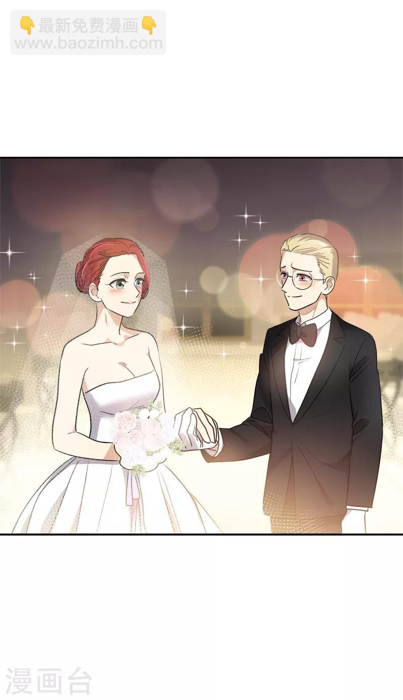 第395话 期盼已久的婚礼1