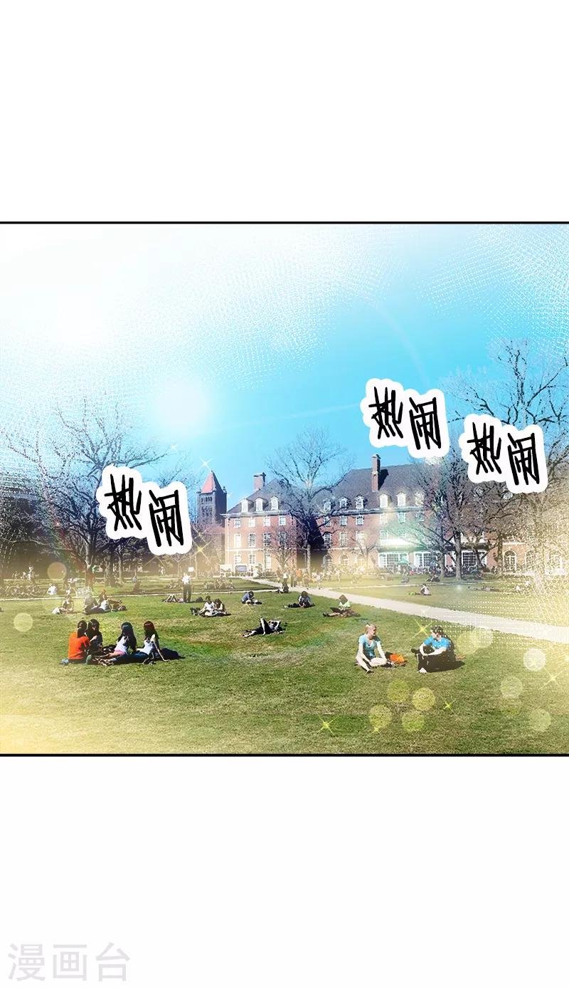 最终话 期盼已久的婚礼2