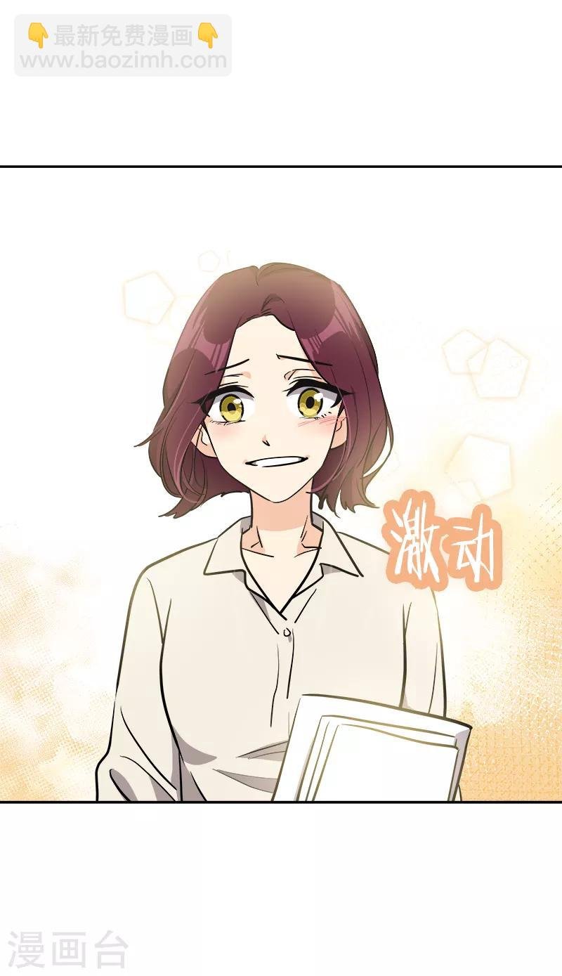 最终话 期盼已久的婚礼2