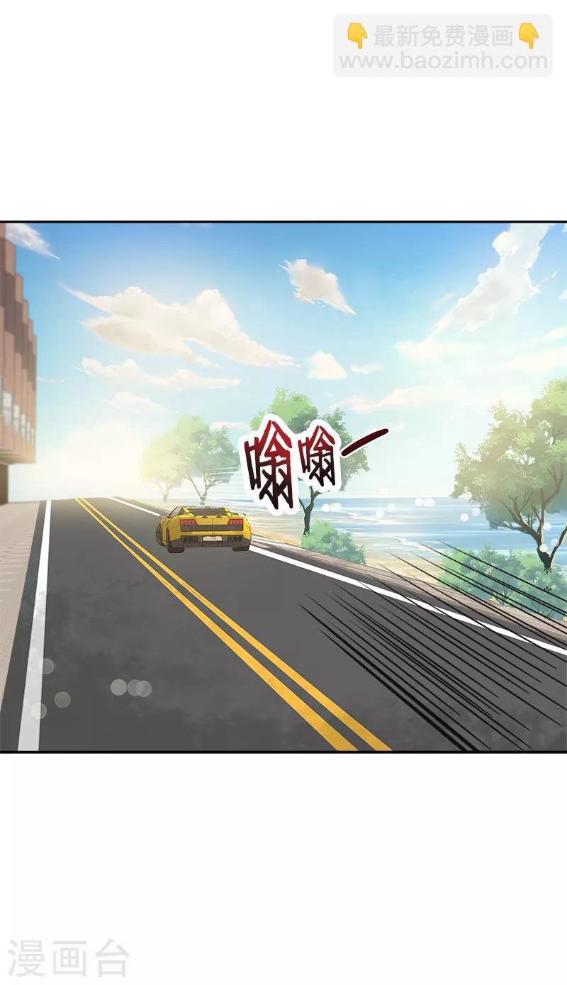 最终话 期盼已久的婚礼2