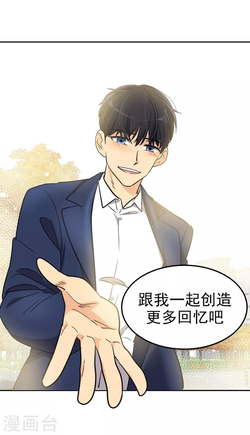 最终话 期盼已久的婚礼2