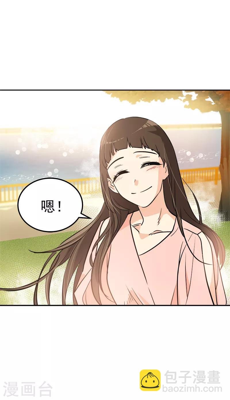 最终话 期盼已久的婚礼2