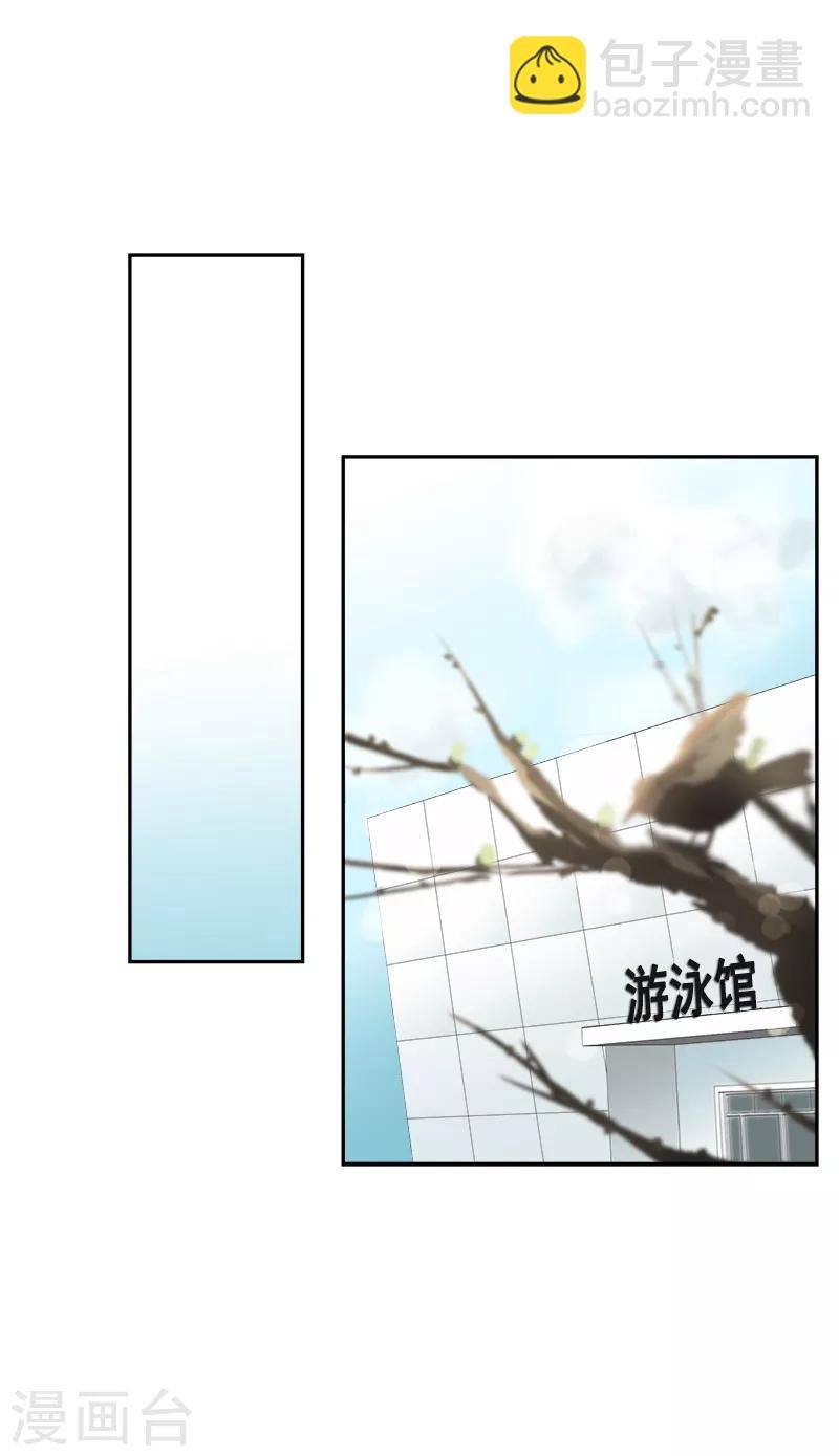 第42话 想要保护他