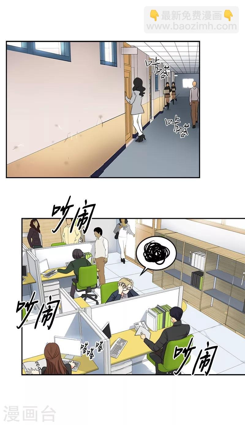 第42话 想要保护他