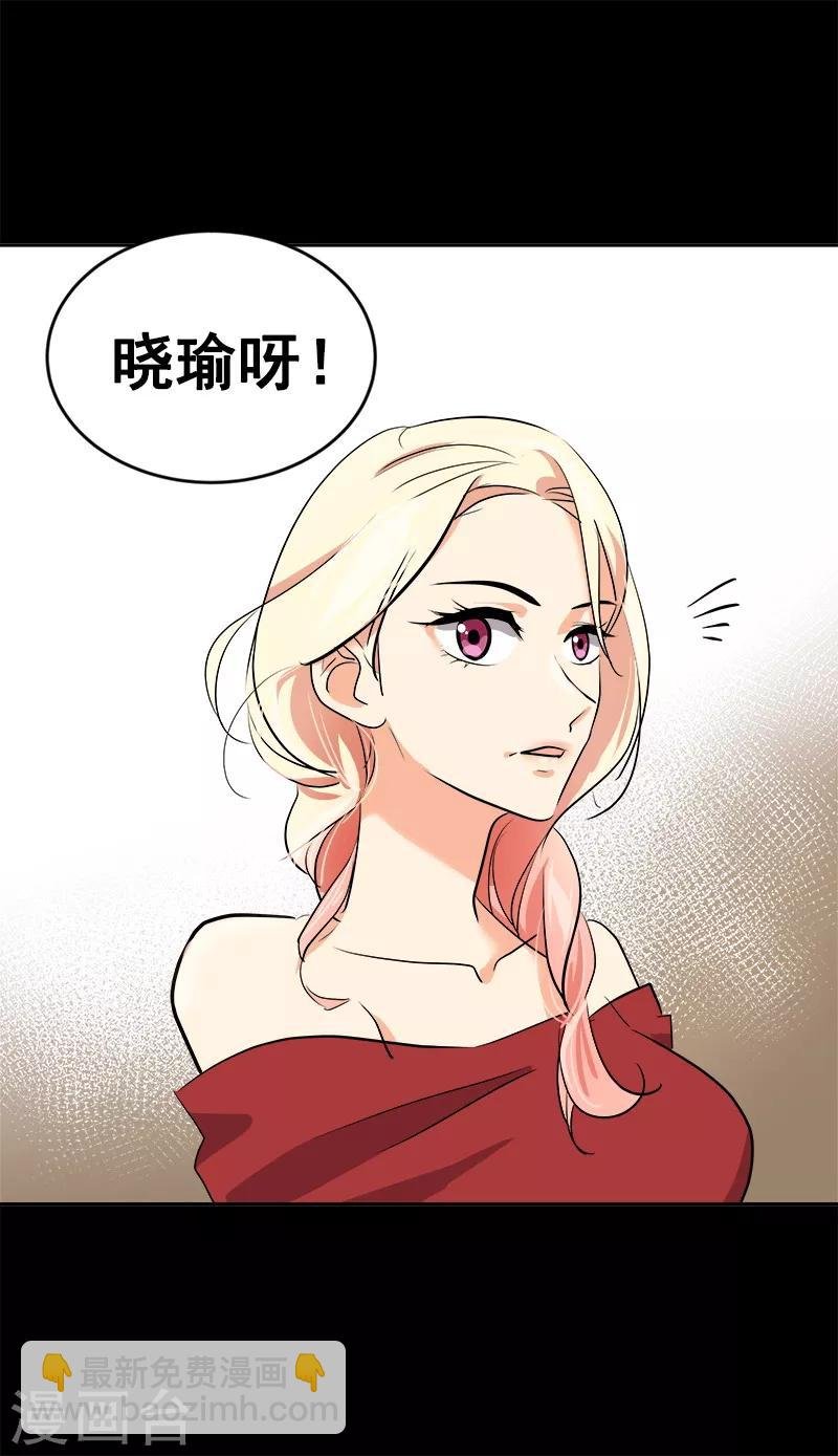 第42话 想要保护他