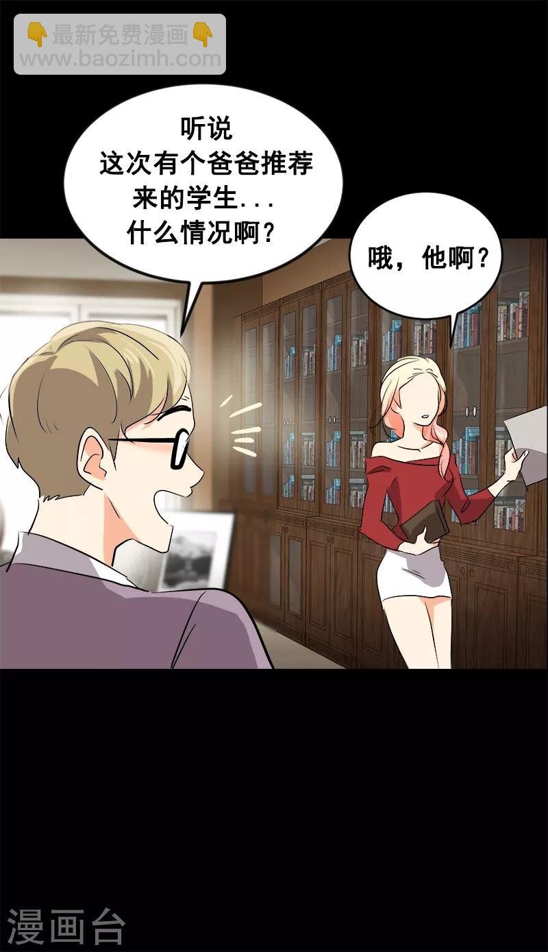 第42话 想要保护他