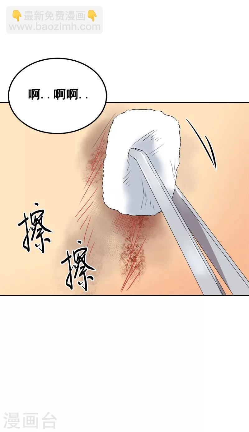 第42话 想要保护他