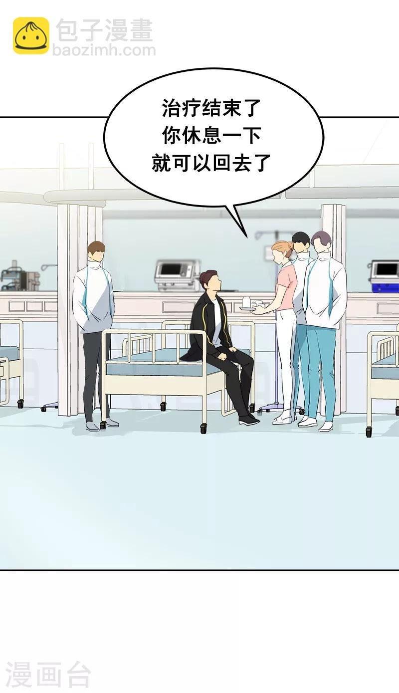第42话 想要保护他