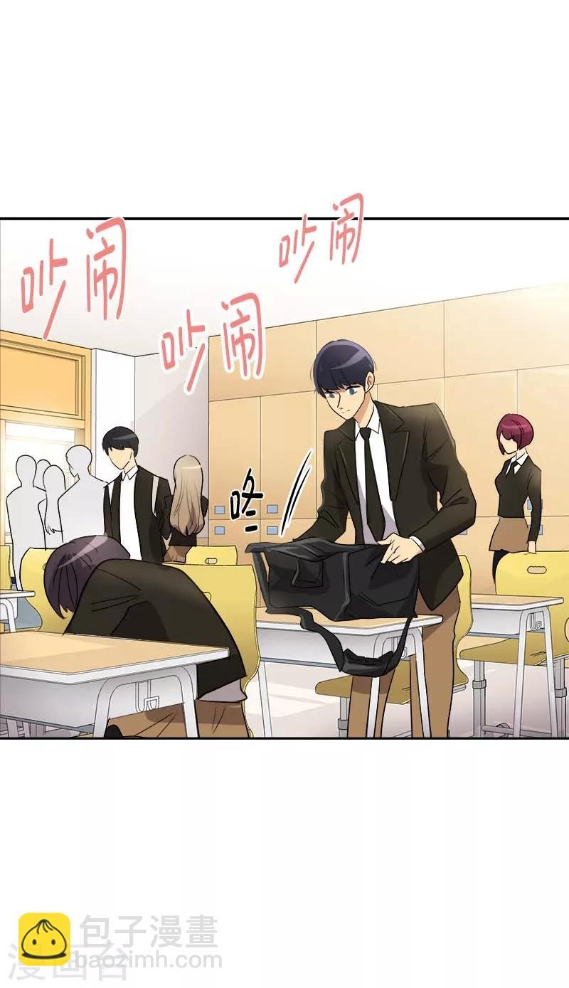 第43话 隐瞒