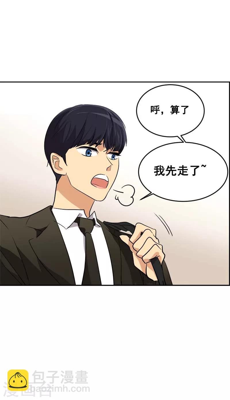 第43话 隐瞒