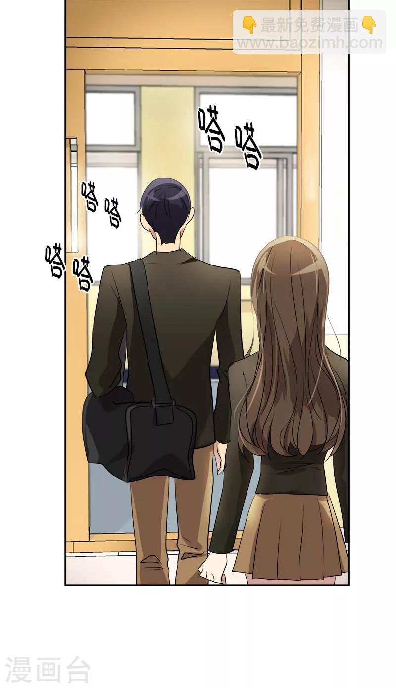 第43话 隐瞒