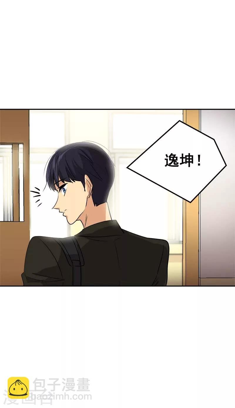 第43话 隐瞒