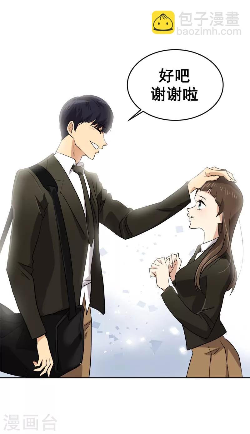 第43话 隐瞒