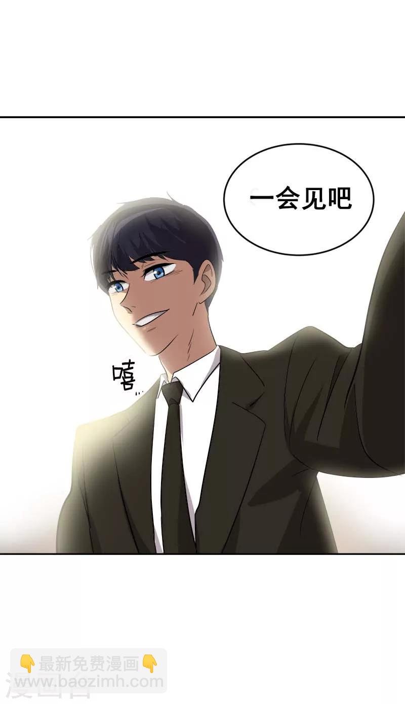 第43话 隐瞒