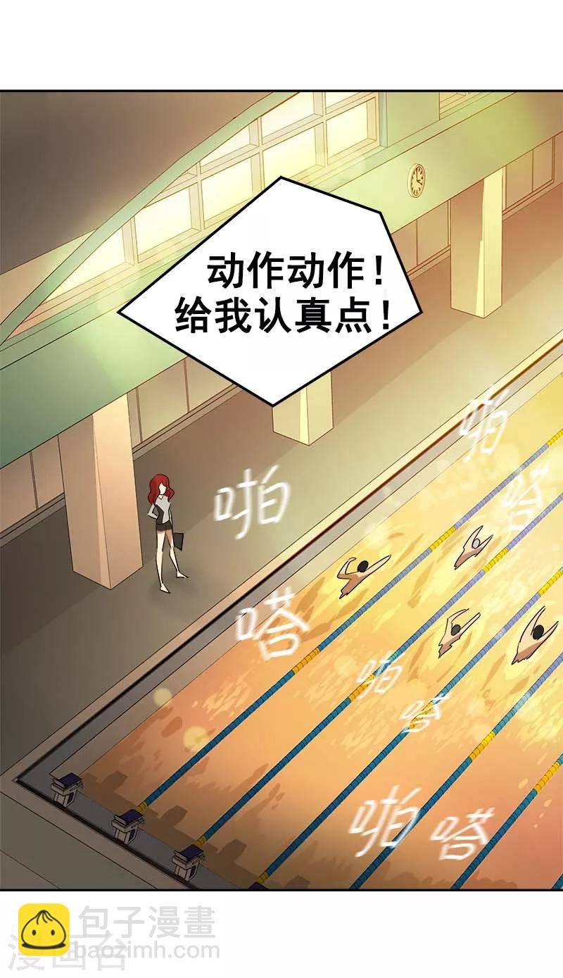 第43话 隐瞒