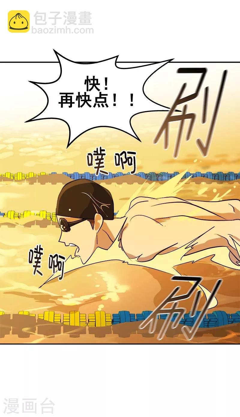 第43话 隐瞒