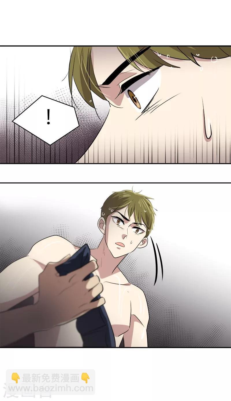 第44话 暗箭难防