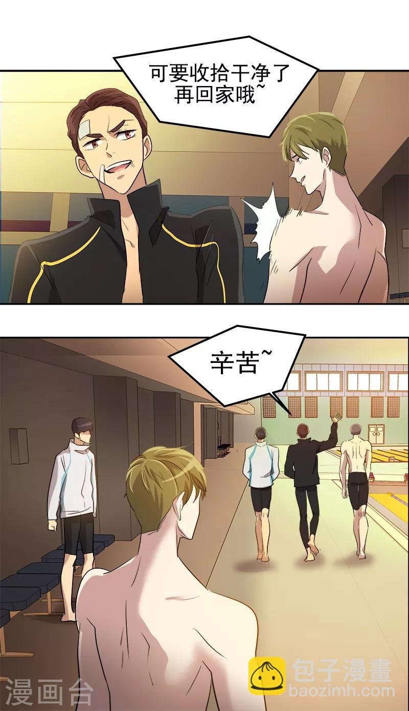 第44话 暗箭难防