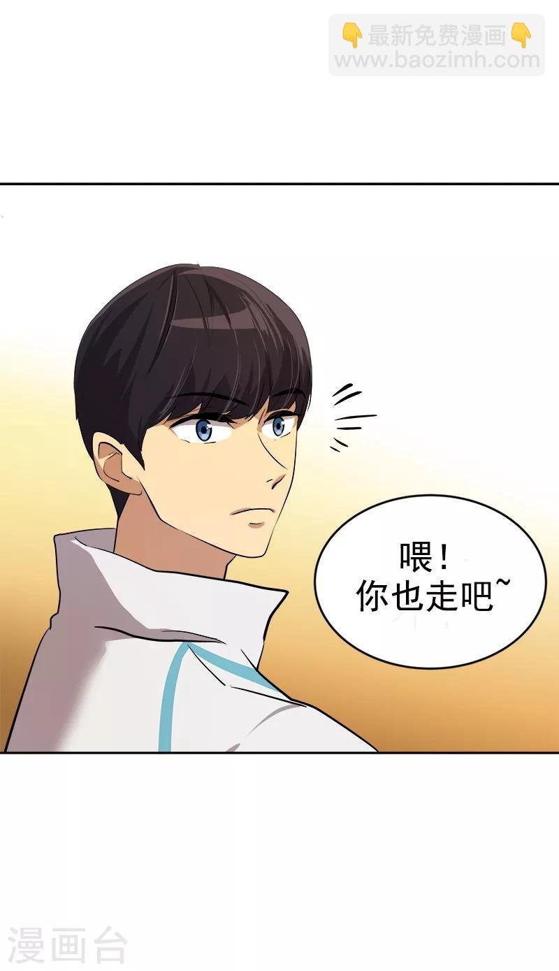 第44话 暗箭难防