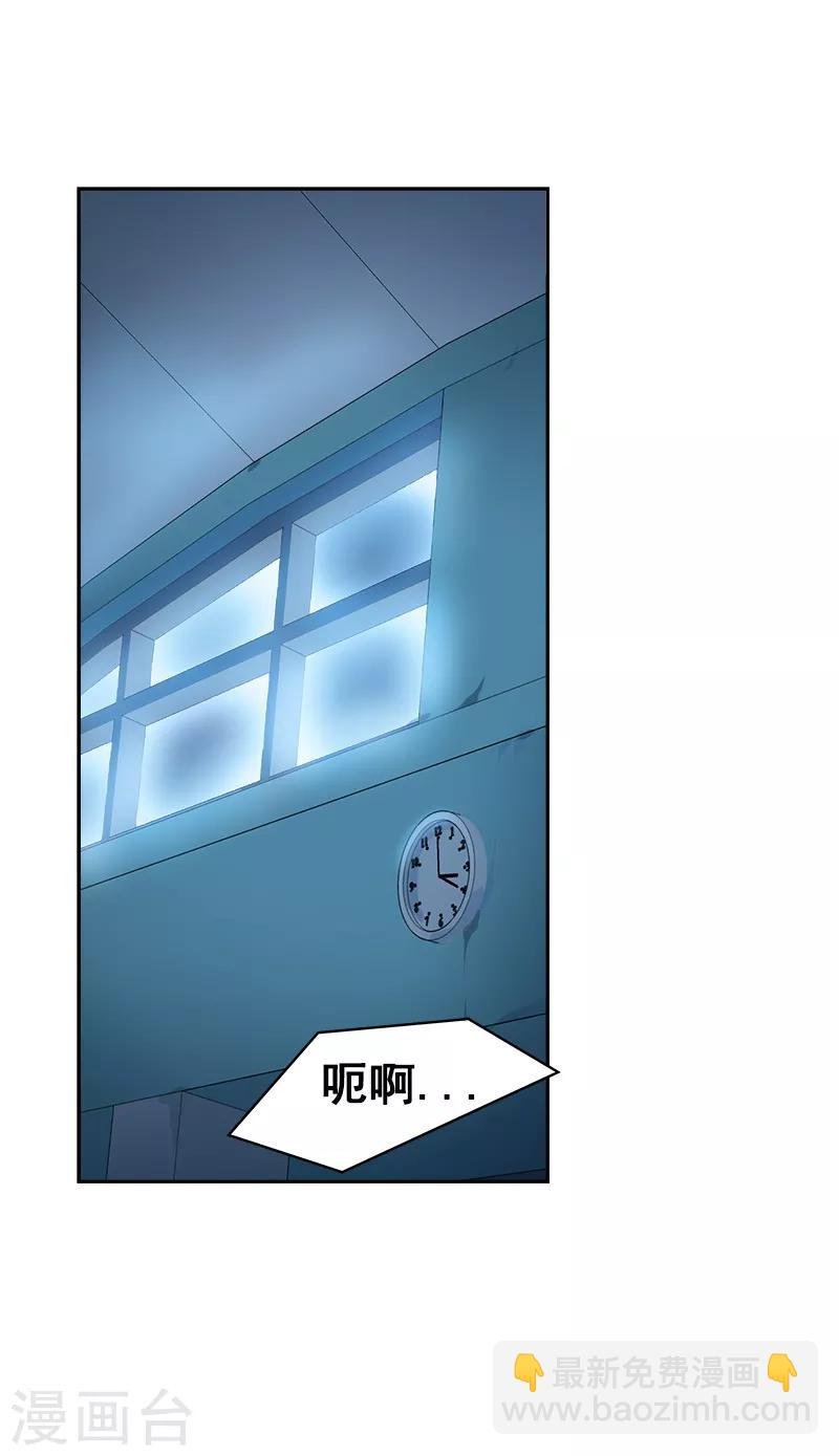 第44话 暗箭难防