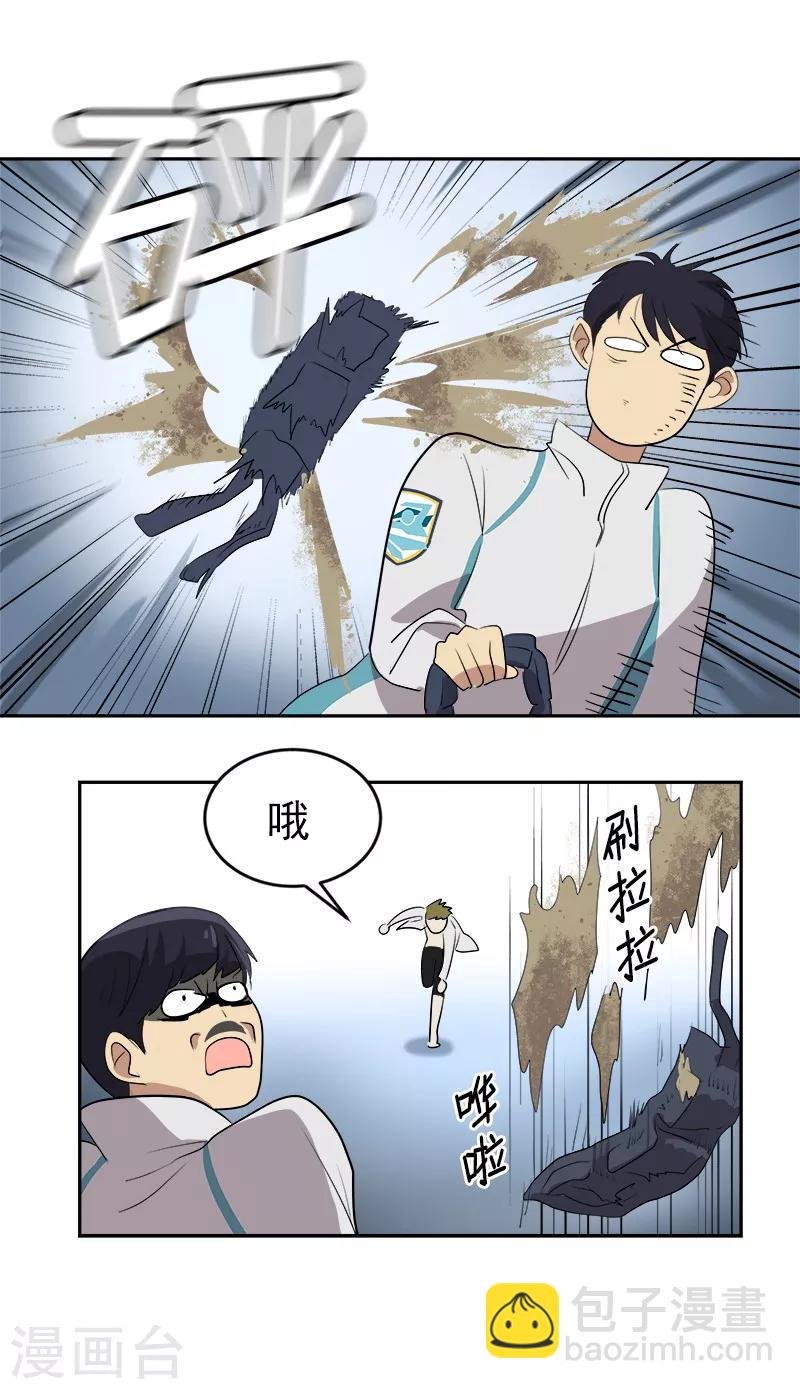 第44话 暗箭难防
