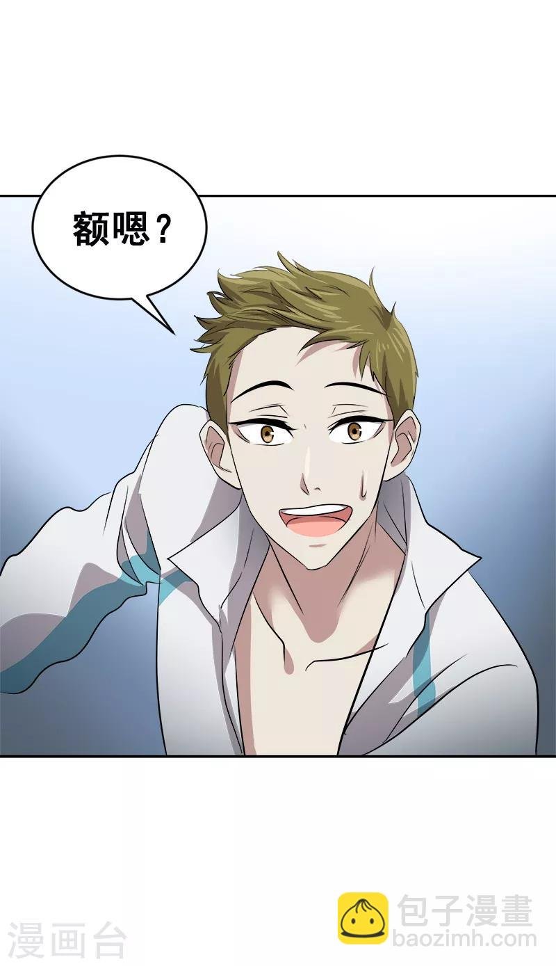 第44话 暗箭难防