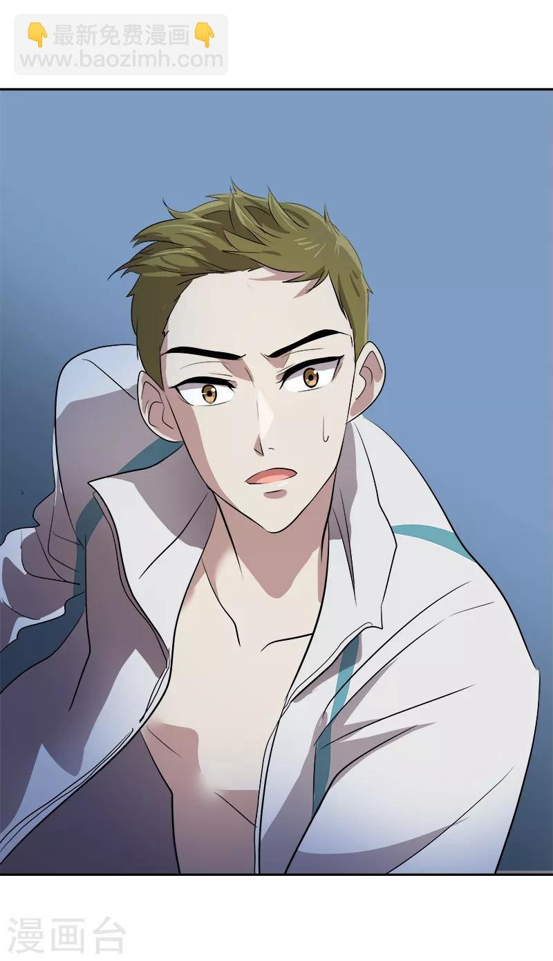 第45话 双霉临门