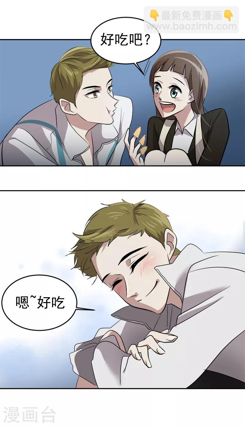 第45话 双霉临门