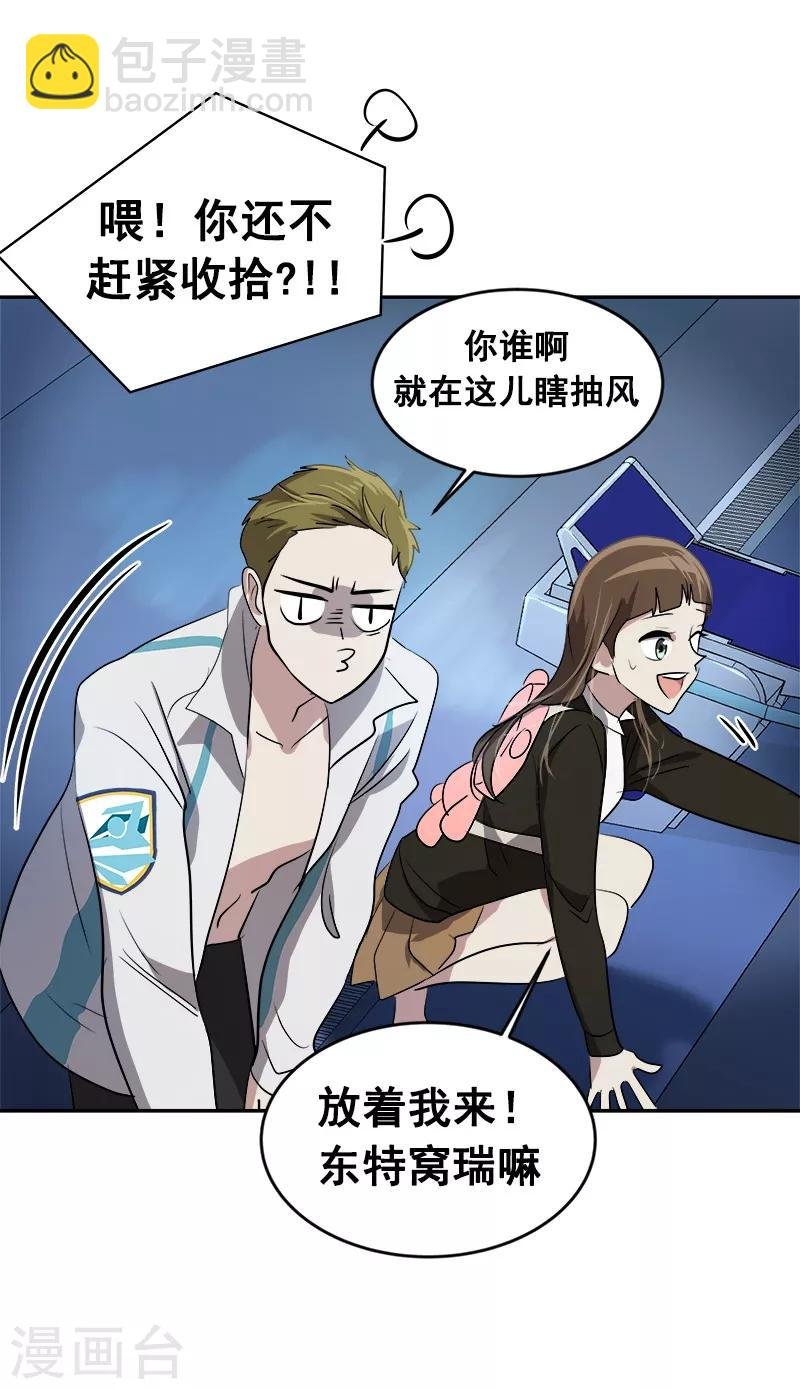 第45话 双霉临门