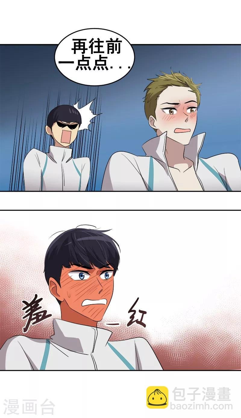 第45话 双霉临门