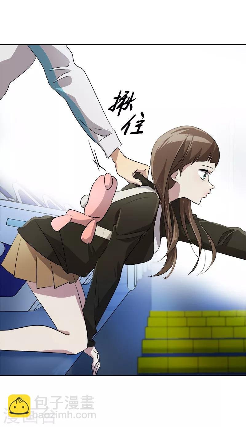 第45话 双霉临门