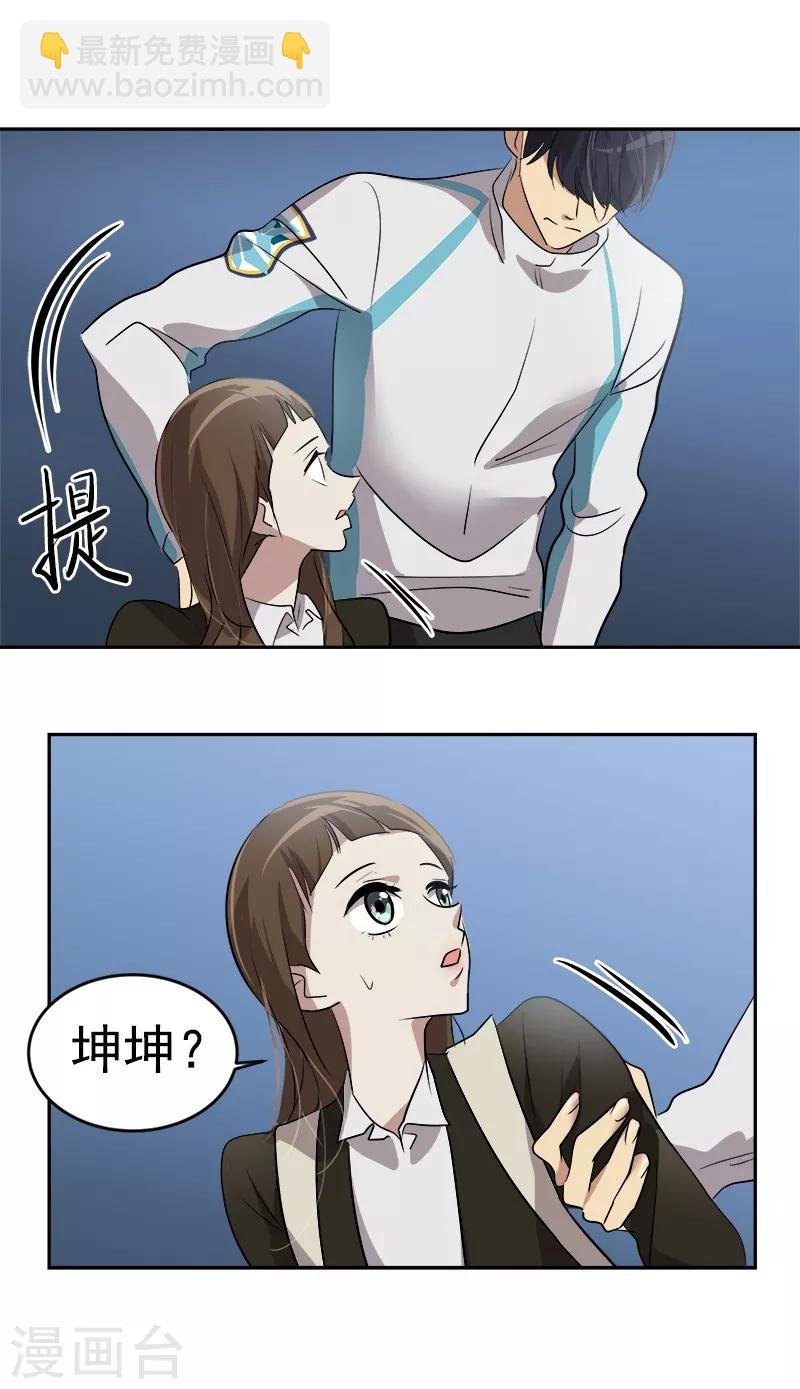 第45话 双霉临门