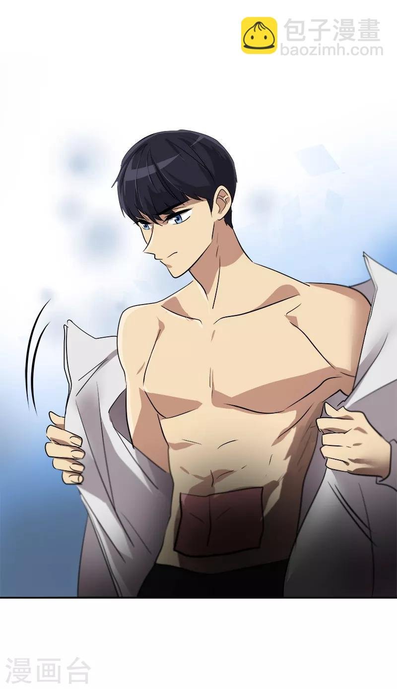 第45话 双霉临门