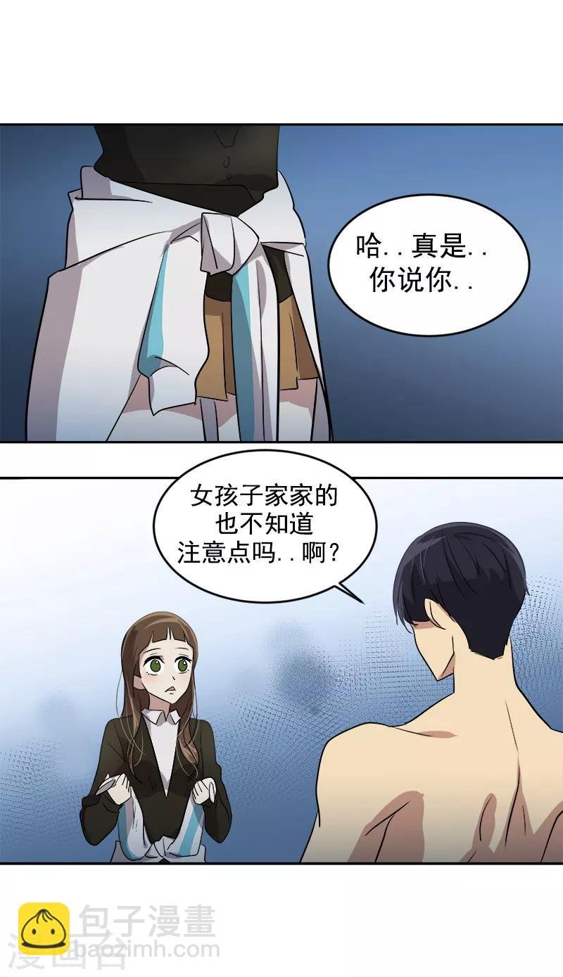 第45话 双霉临门