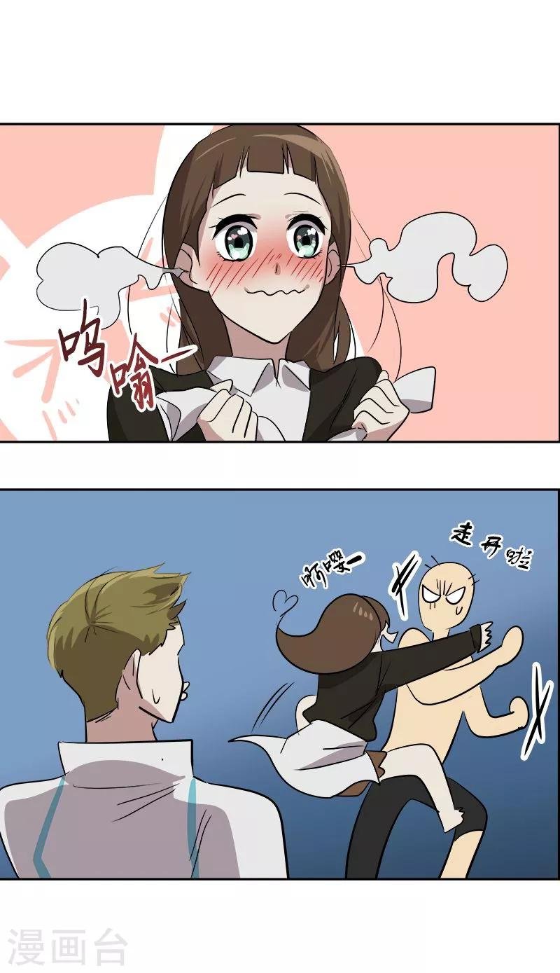 第46话 提前放话