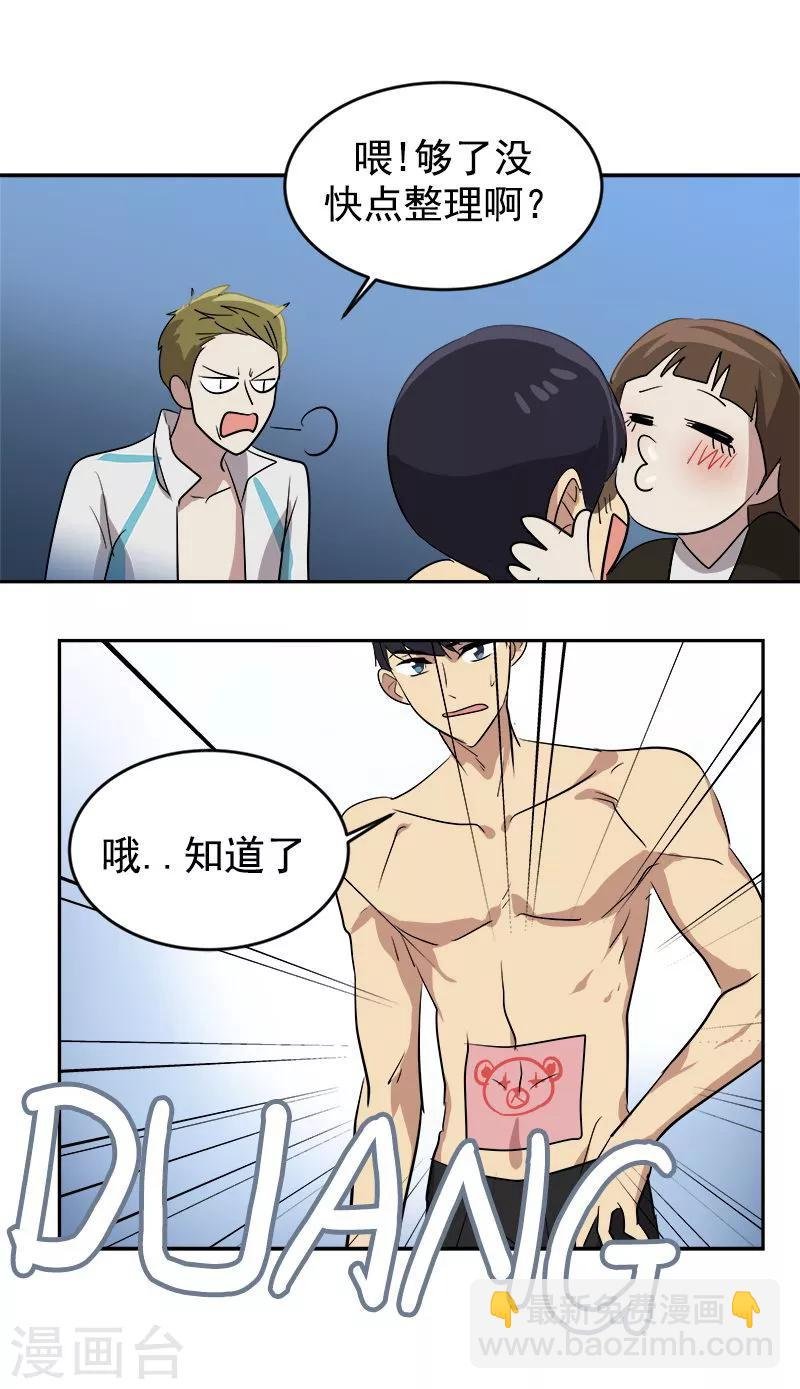 第46话 提前放话