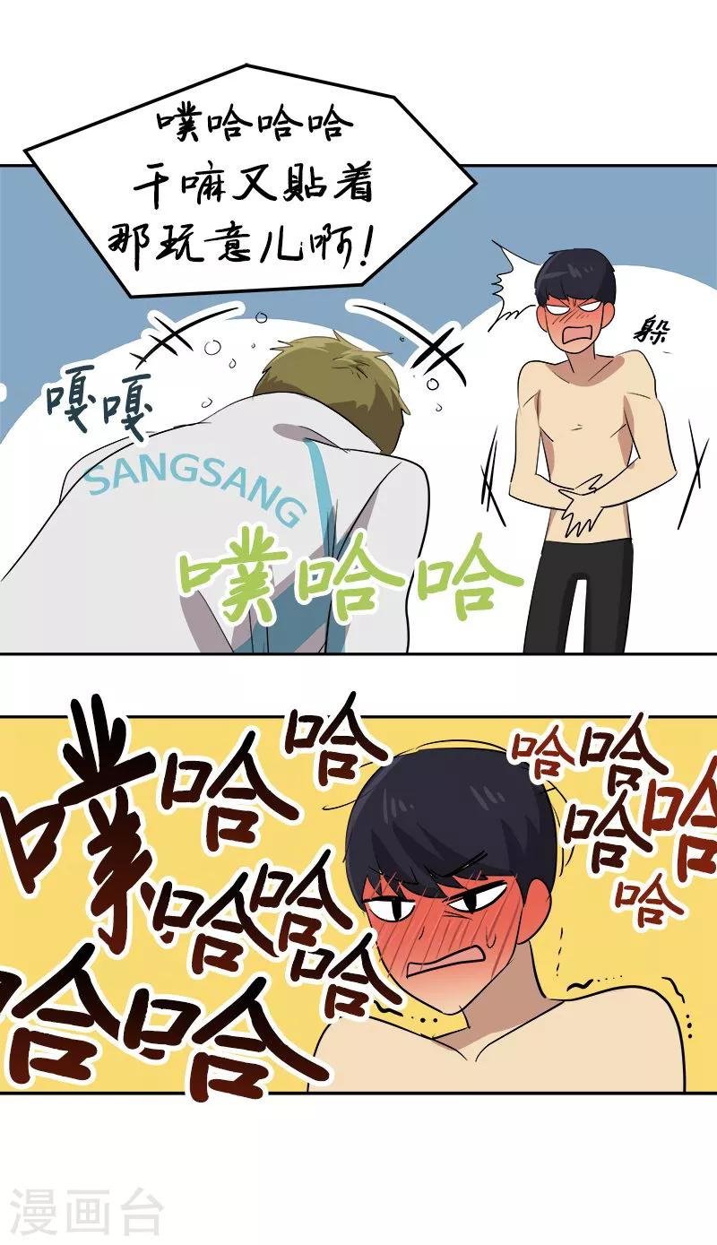 第46话 提前放话