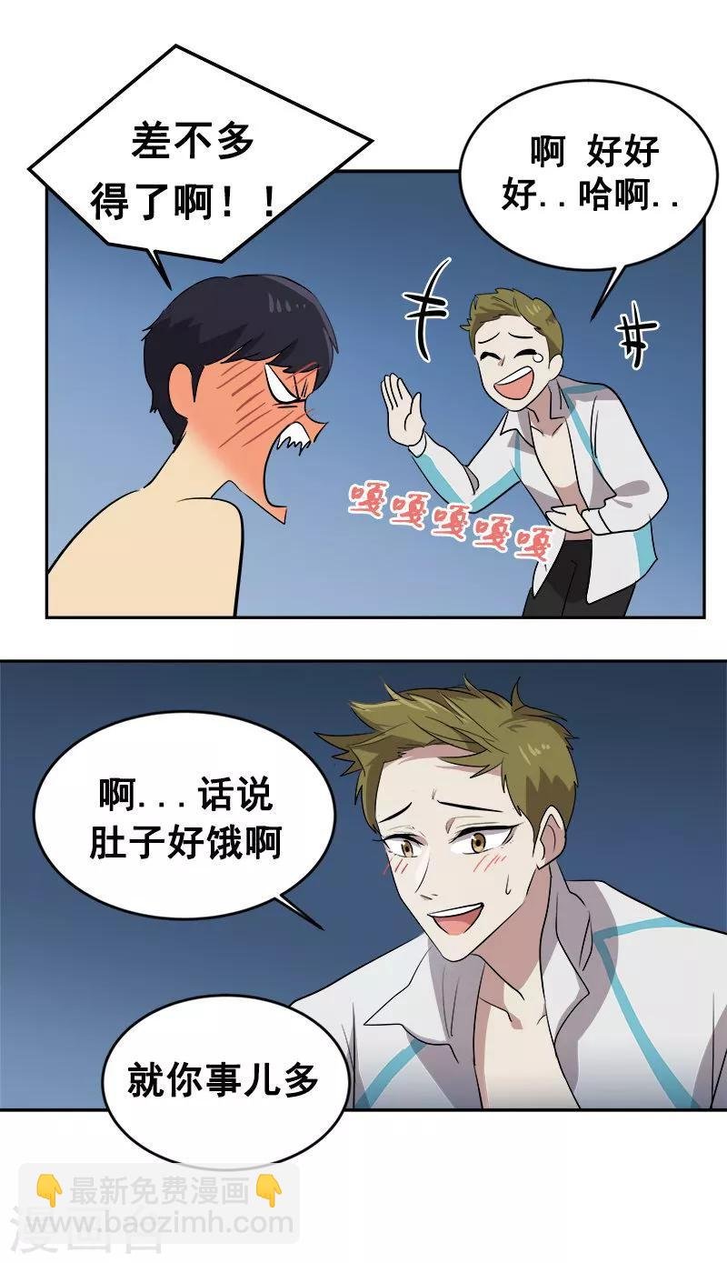 第46话 提前放话